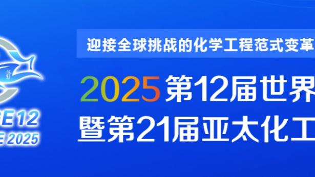 西亚卡姆倒地被走过的兰德尔膝盖击中面部 裁判吹兰德尔普通犯规